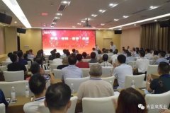 平等·守约·合作·共赢 开云官方网站-开云kaiyun(中国)2020供应商大会圆满结束